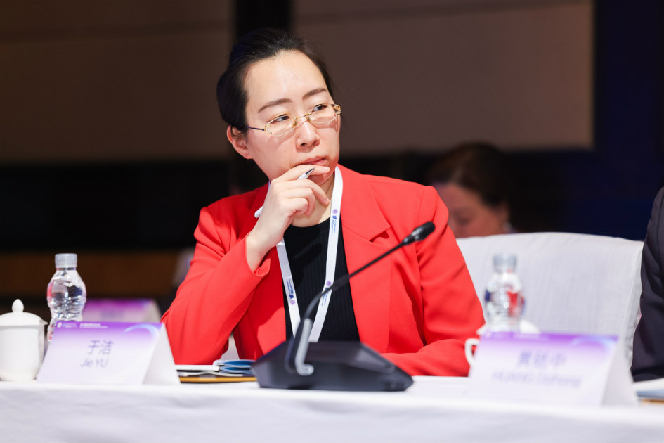Yu Jie